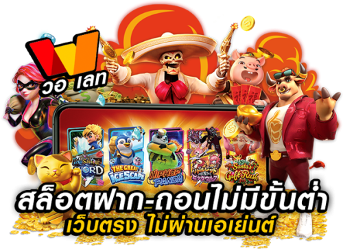 321flick เว็บพนันออนไลน์ครบวงจรมาตรฐานระดับโลก